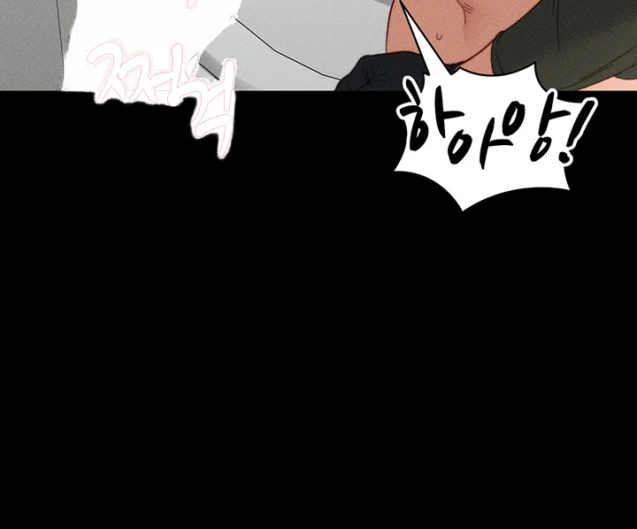 Taming The Bully Girl Chapter 21 - Page 39