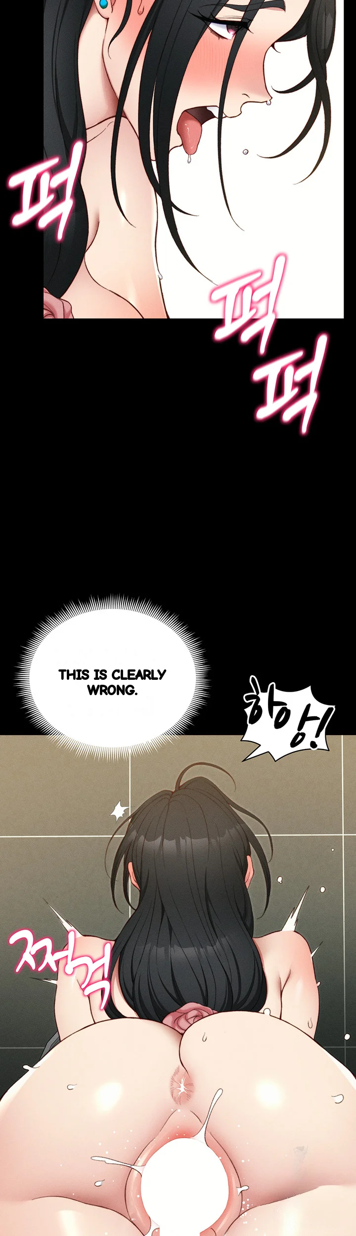 Taming The Bully Girl Chapter 21 - Page 47