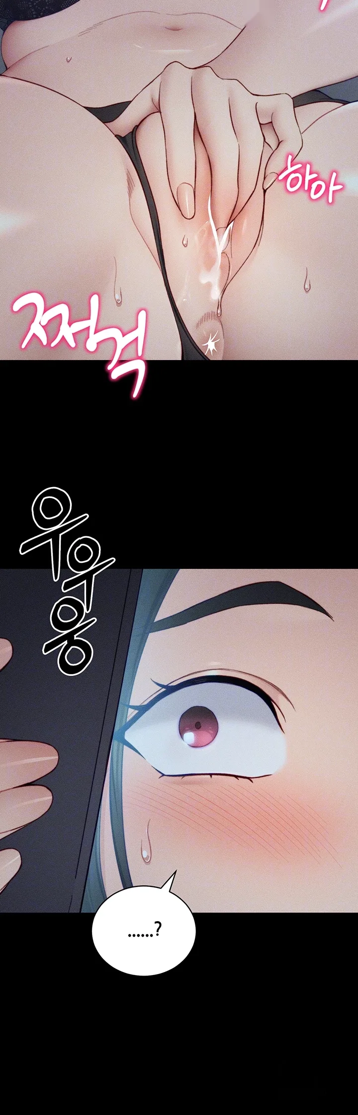 Taming The Bully Girl Chapter 21 - Page 9