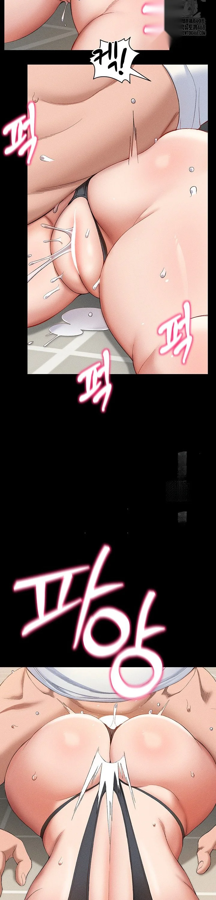 Taming The Bully Girl Chapter 22 - Page 31