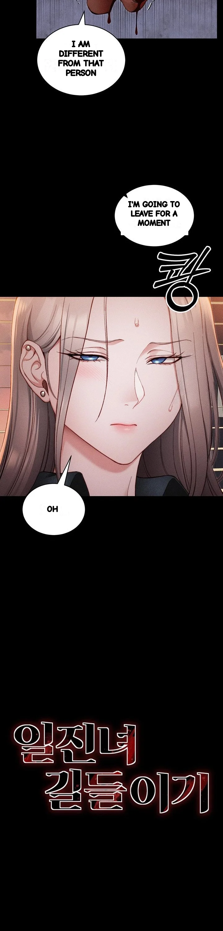 Taming The Bully Girl Chapter 23 - Page 7