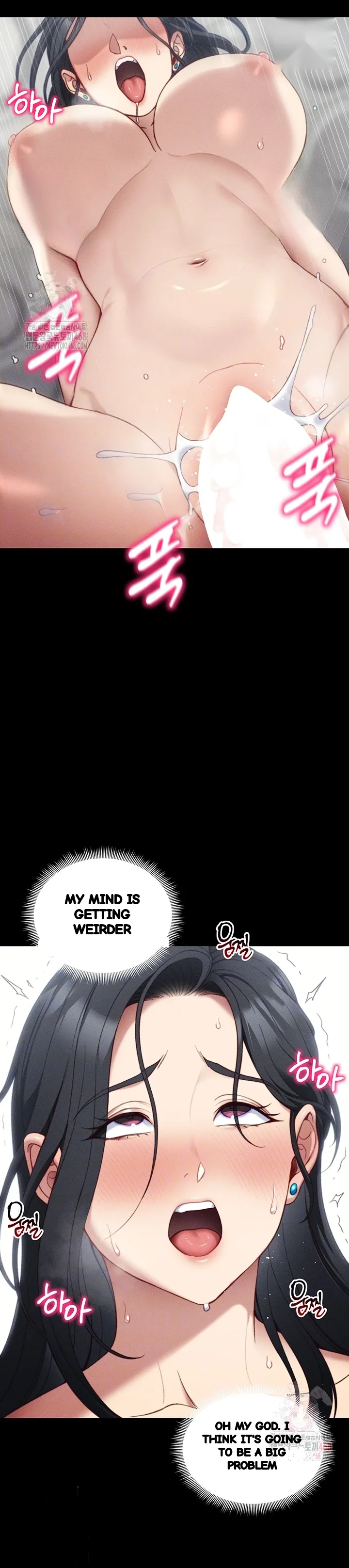 Taming The Bully Girl Chapter 25 - Page 7
