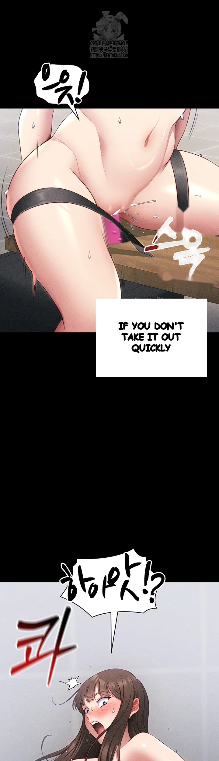 Taming The Bully Girl Chapter 27 - Page 37