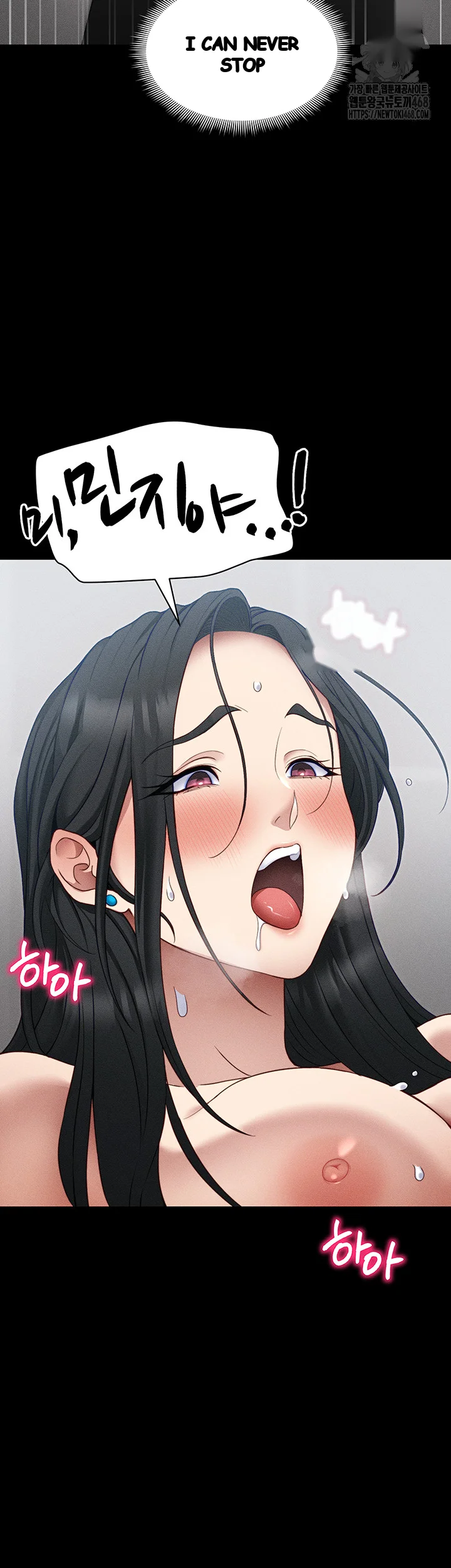 Taming The Bully Girl Chapter 27 - Page 55
