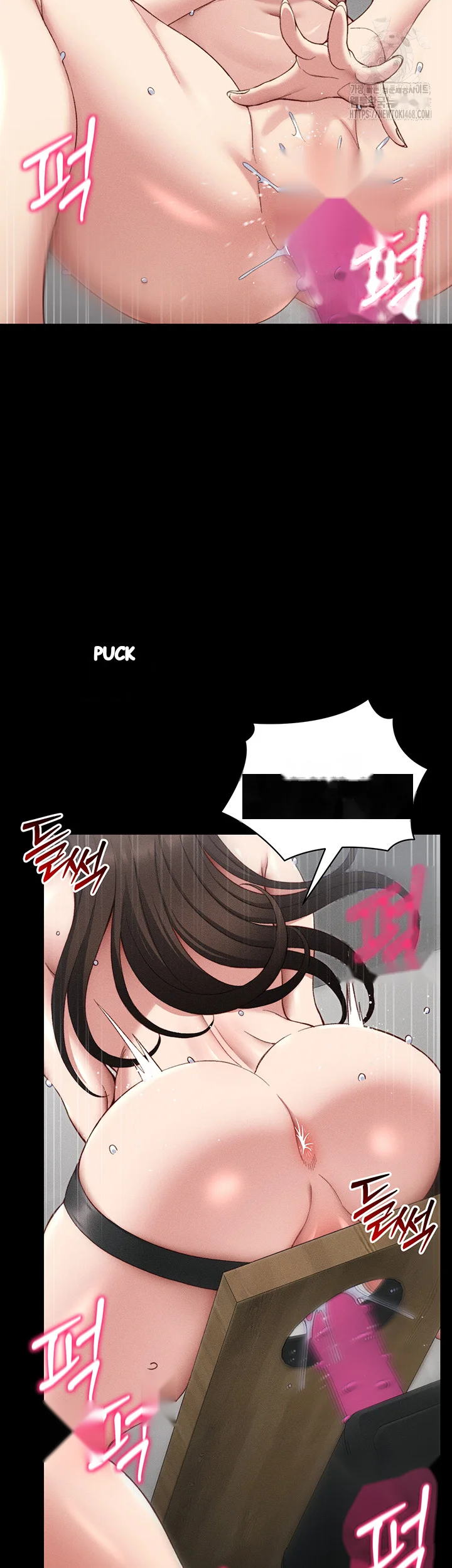 Taming The Bully Girl Chapter 28 - Page 16