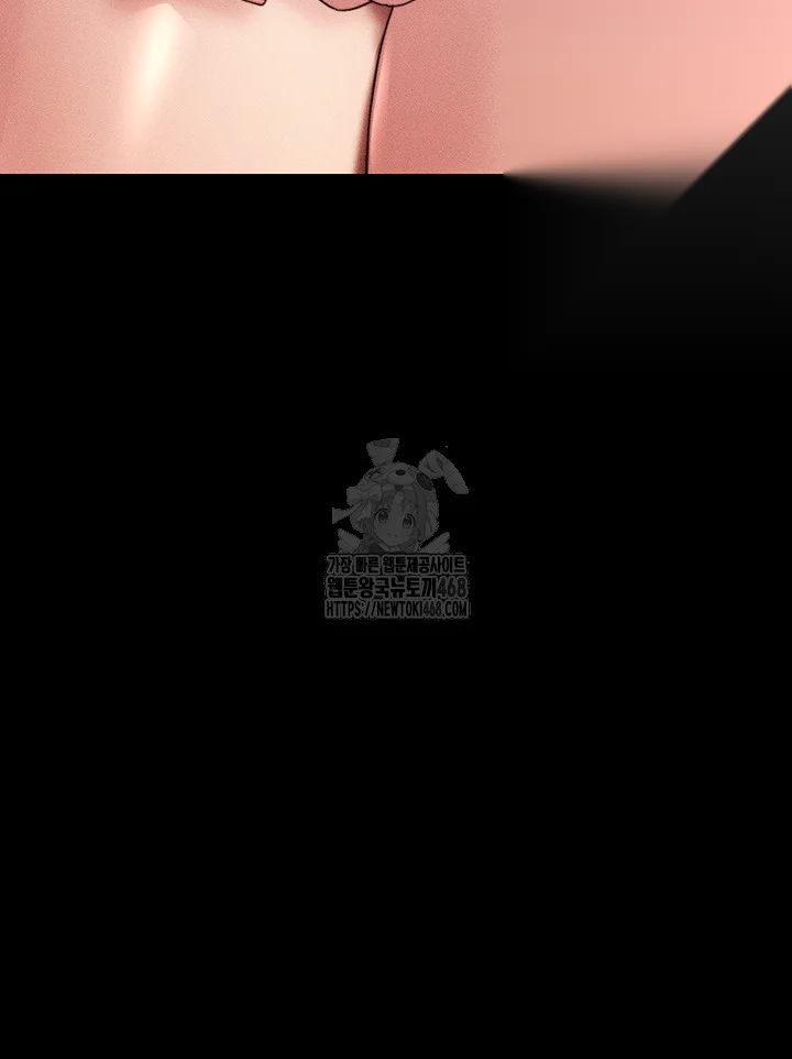 Taming The Bully Girl Chapter 29 - Page 37