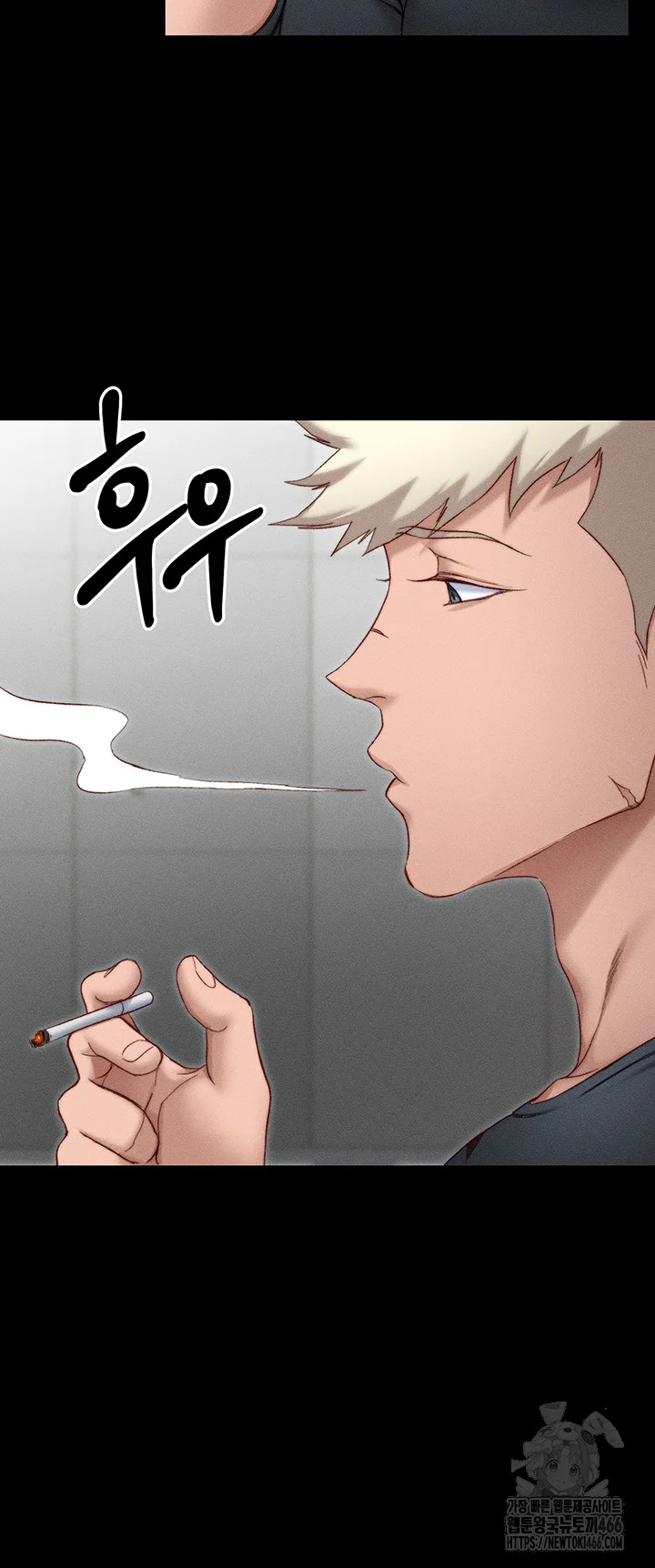Taming The Bully Girl Chapter 3 - Page 32
