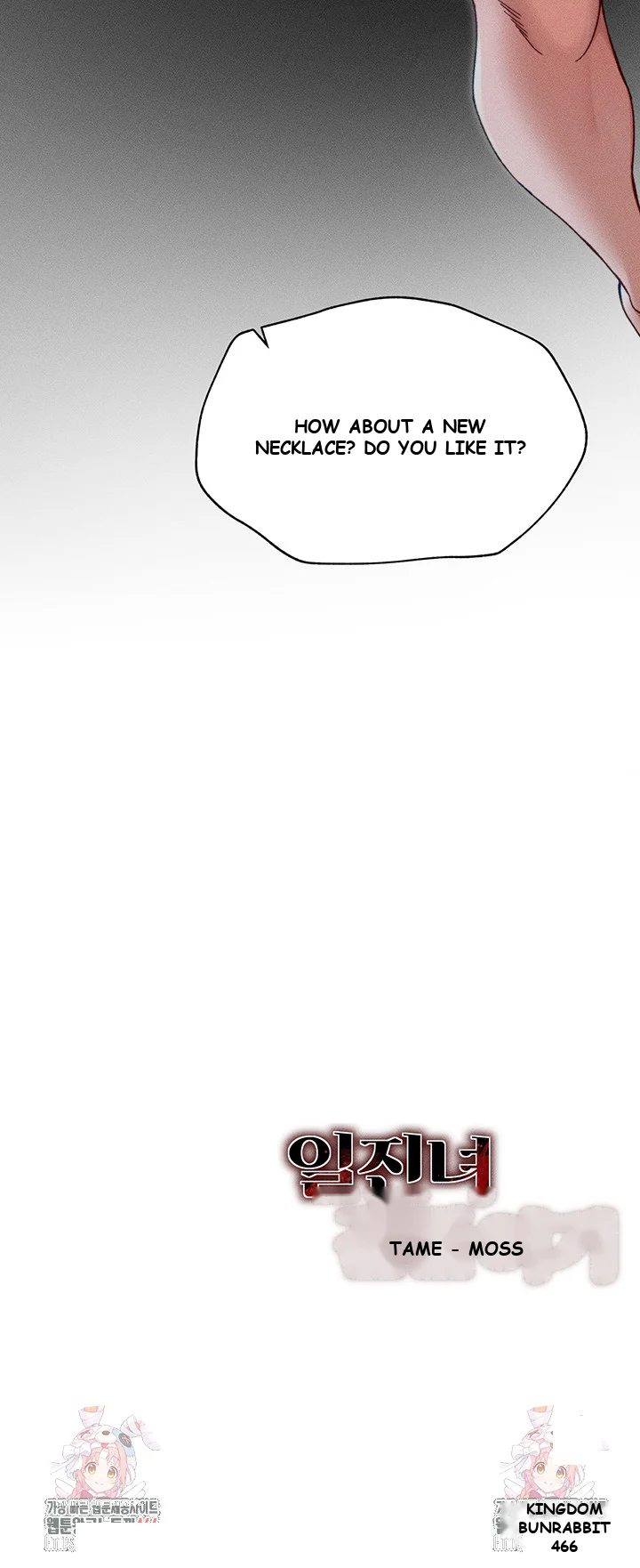 Taming The Bully Girl Chapter 3 - Page 72