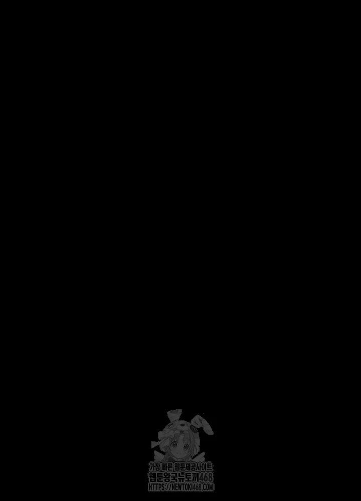 Taming The Bully Girl Chapter 30 - Page 35