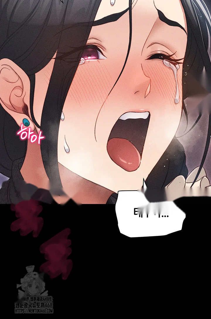 Taming The Bully Girl Chapter 30 - Page 47