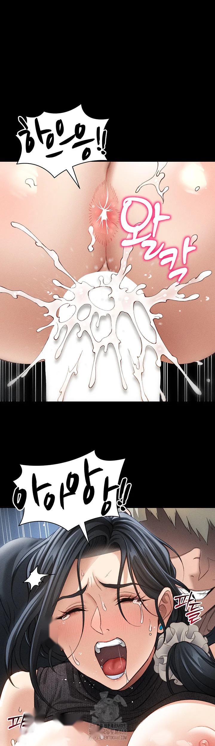Taming The Bully Girl Chapter 31 - Page 38