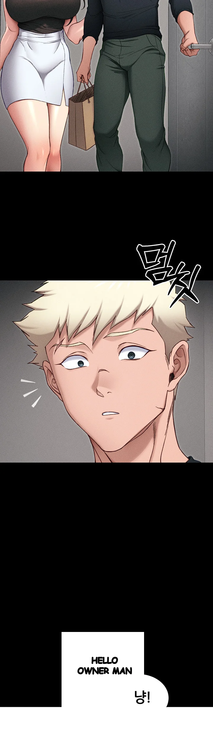 Taming The Bully Girl Chapter 32 - Page 17