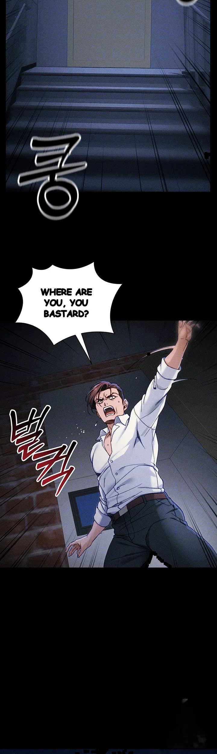Taming The Bully Girl Chapter 32 - Page 7