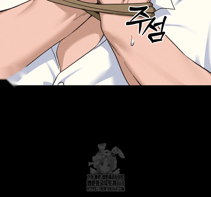 Taming The Bully Girl Chapter 33 - Page 18