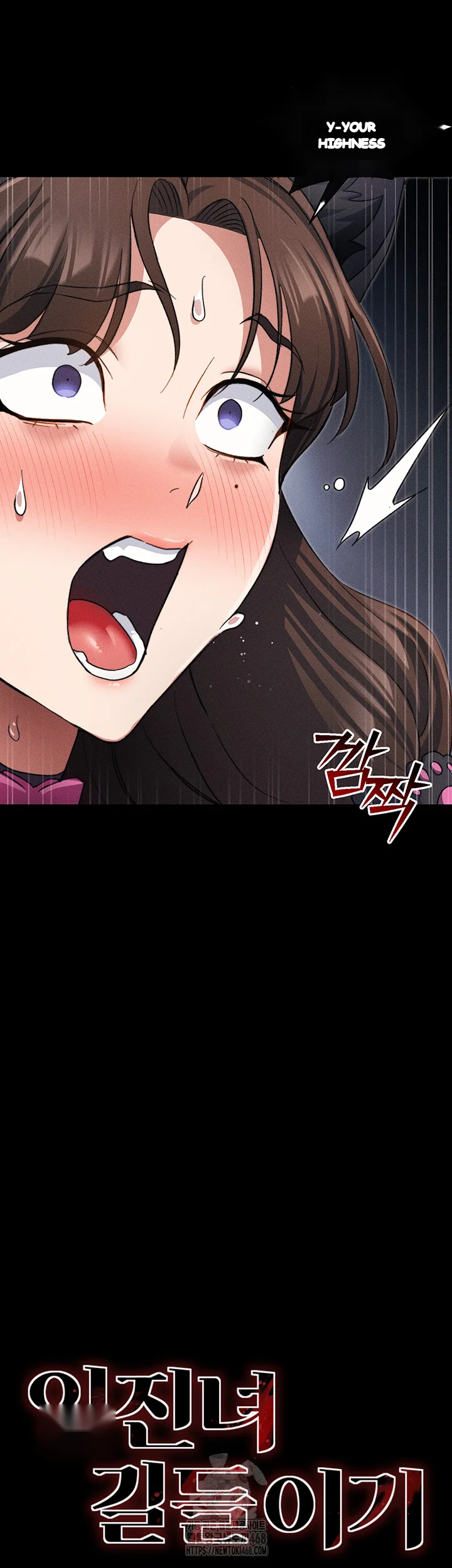 Taming The Bully Girl Chapter 33 - Page 4
