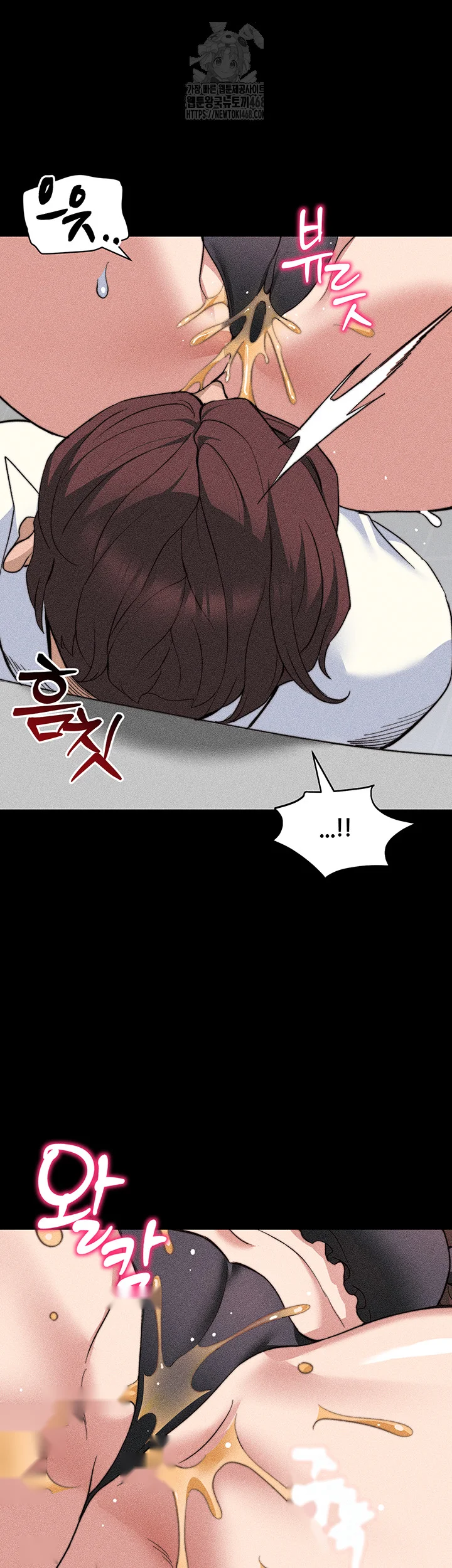 Taming The Bully Girl Chapter 33 - Page 46