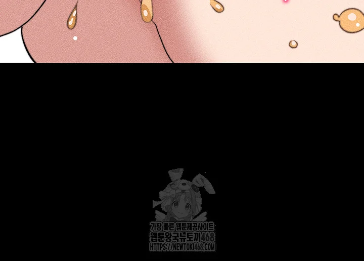 Taming The Bully Girl Chapter 33 - Page 47
