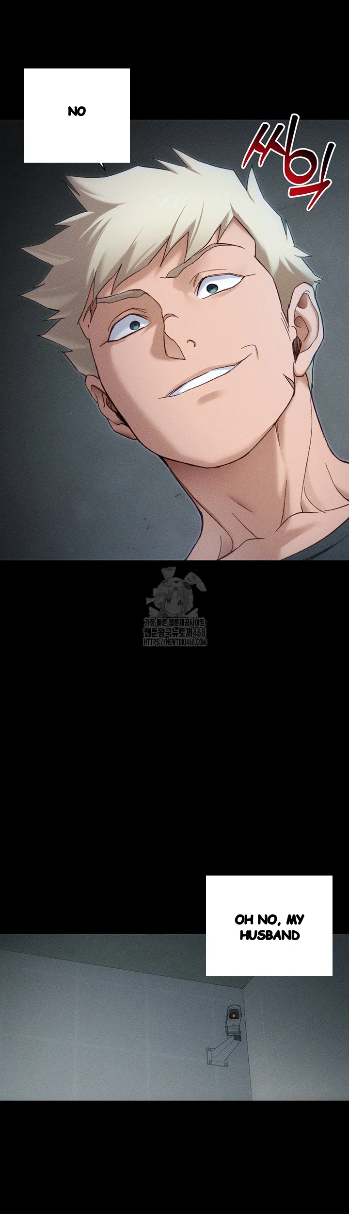 Taming The Bully Girl Chapter 34 - Page 23