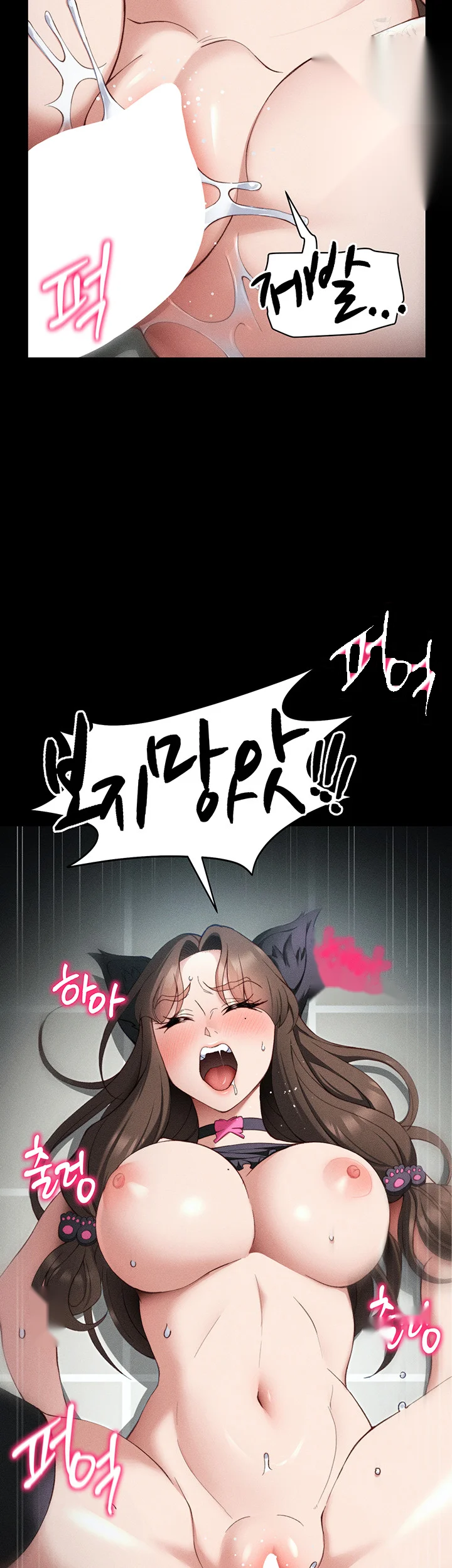 Taming The Bully Girl Chapter 34 - Page 39
