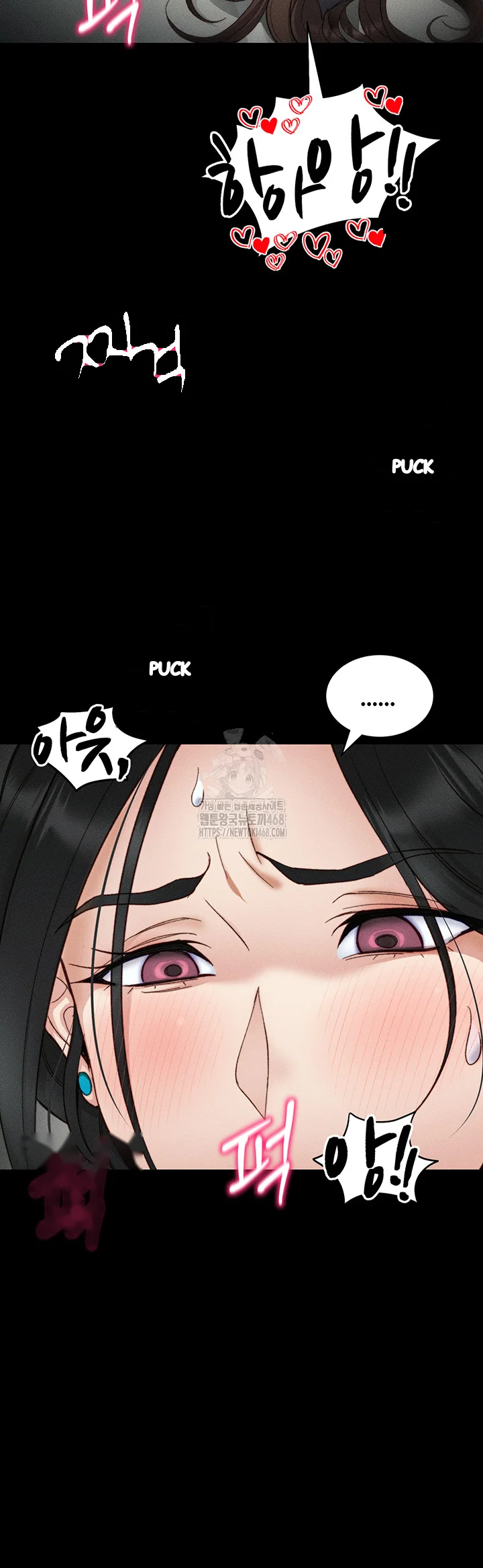 Taming The Bully Girl Chapter 34 - Page 50