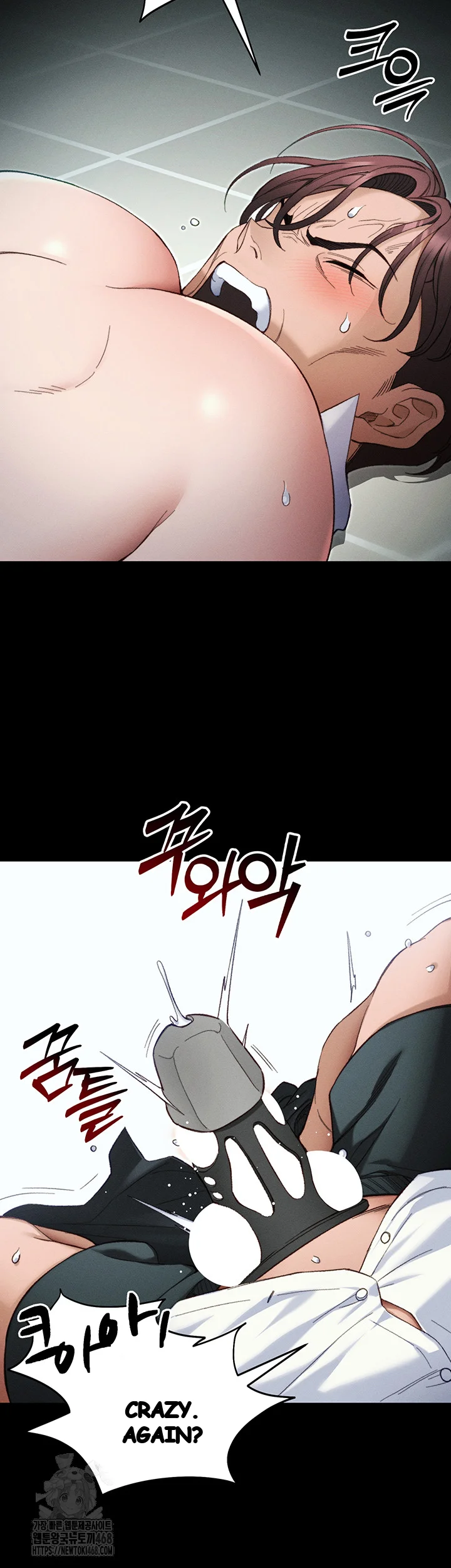 Taming The Bully Girl Chapter 36 - Page 19