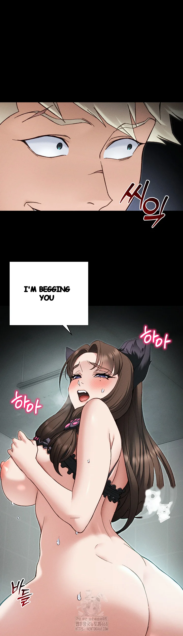 Taming The Bully Girl Chapter 36 - Page 23