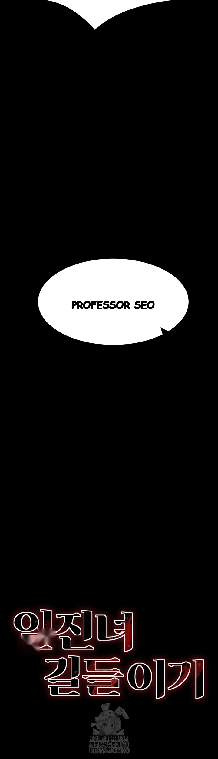 Taming The Bully Girl Chapter 36 - Page 4