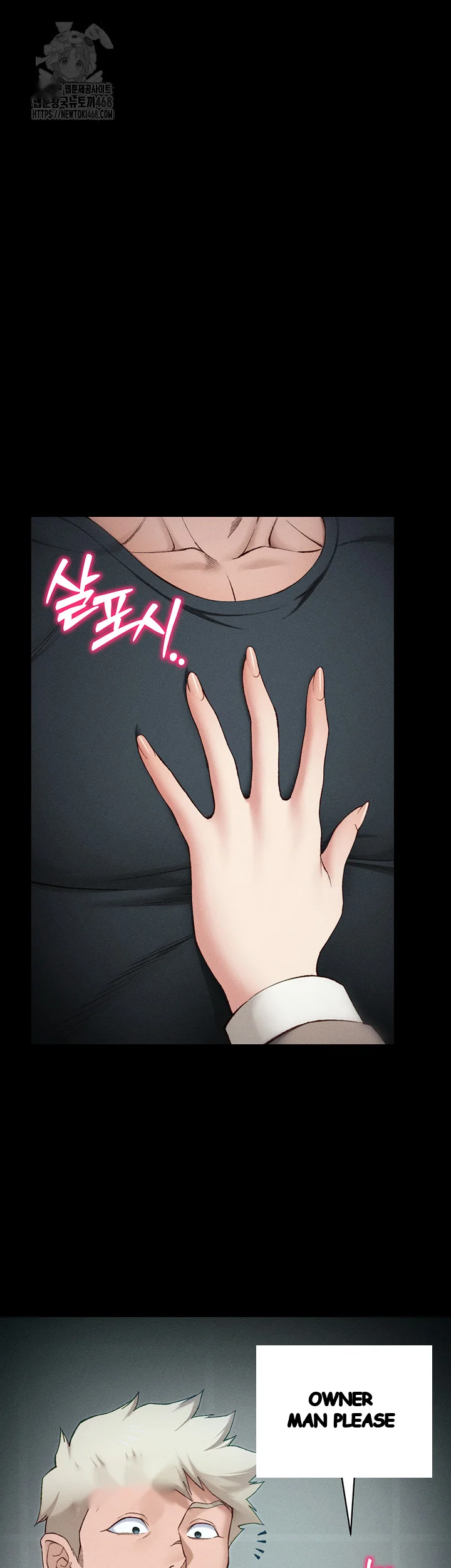 Taming The Bully Girl Chapter 36 - Page 6