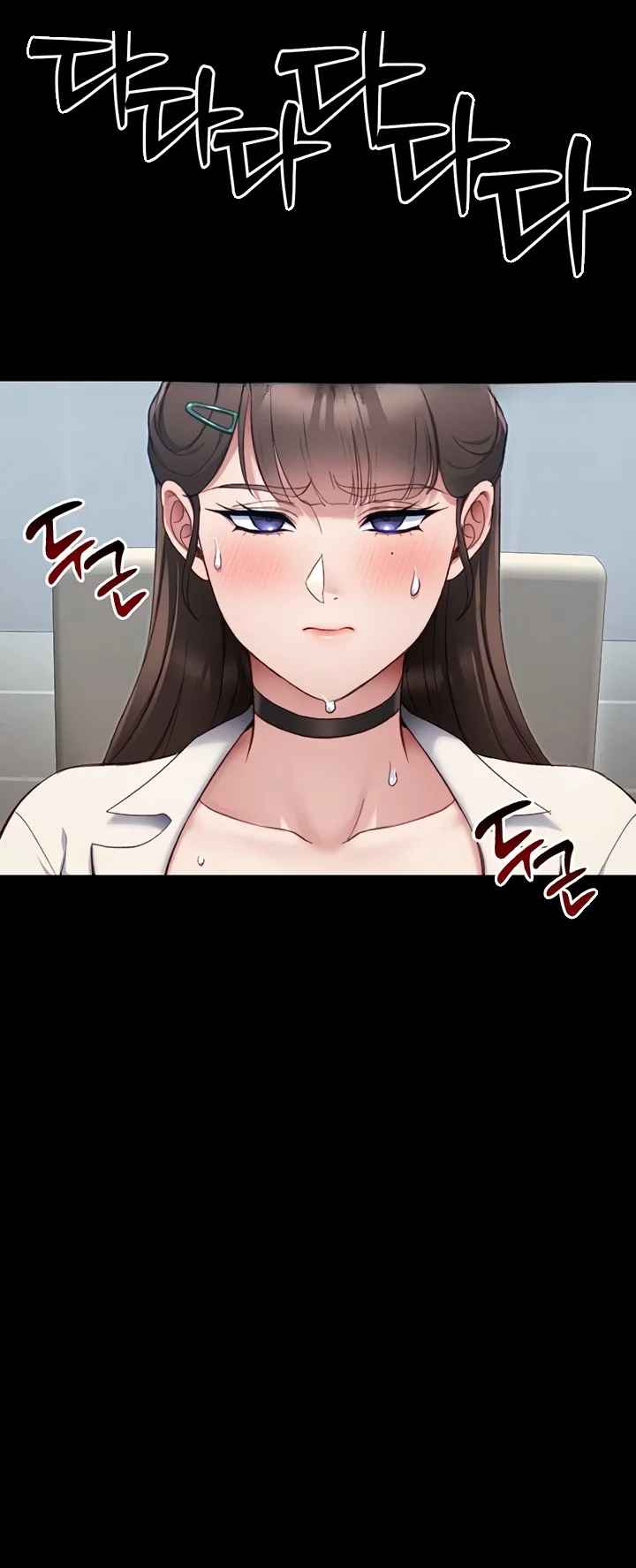 Taming The Bully Girl Chapter 39 - Page 15