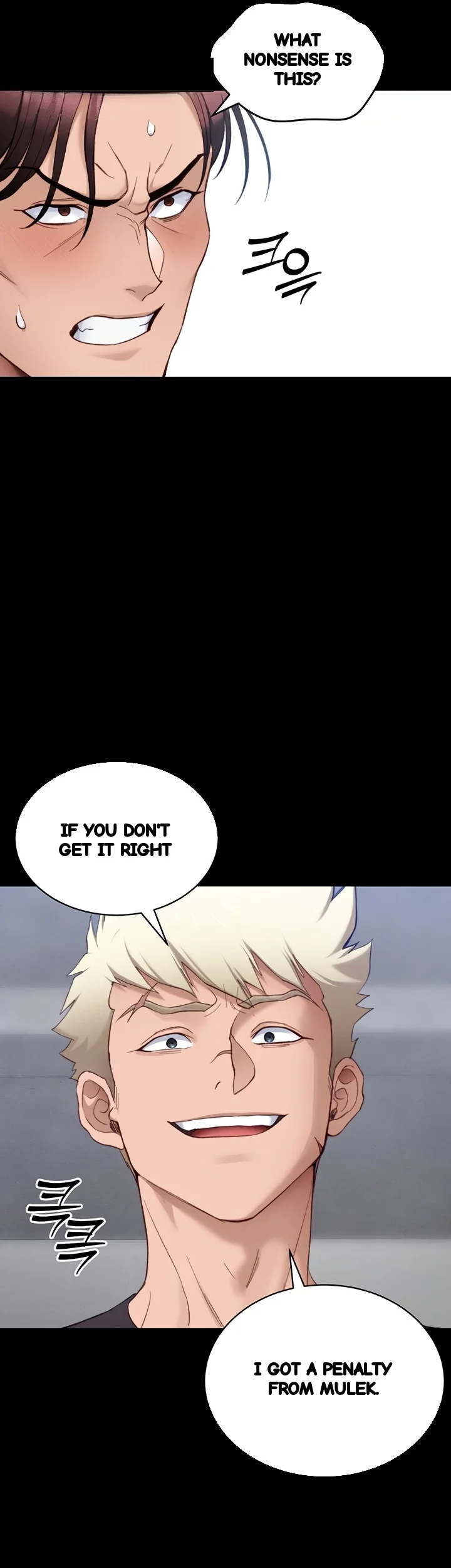 Taming The Bully Girl Chapter 39 - Page 4