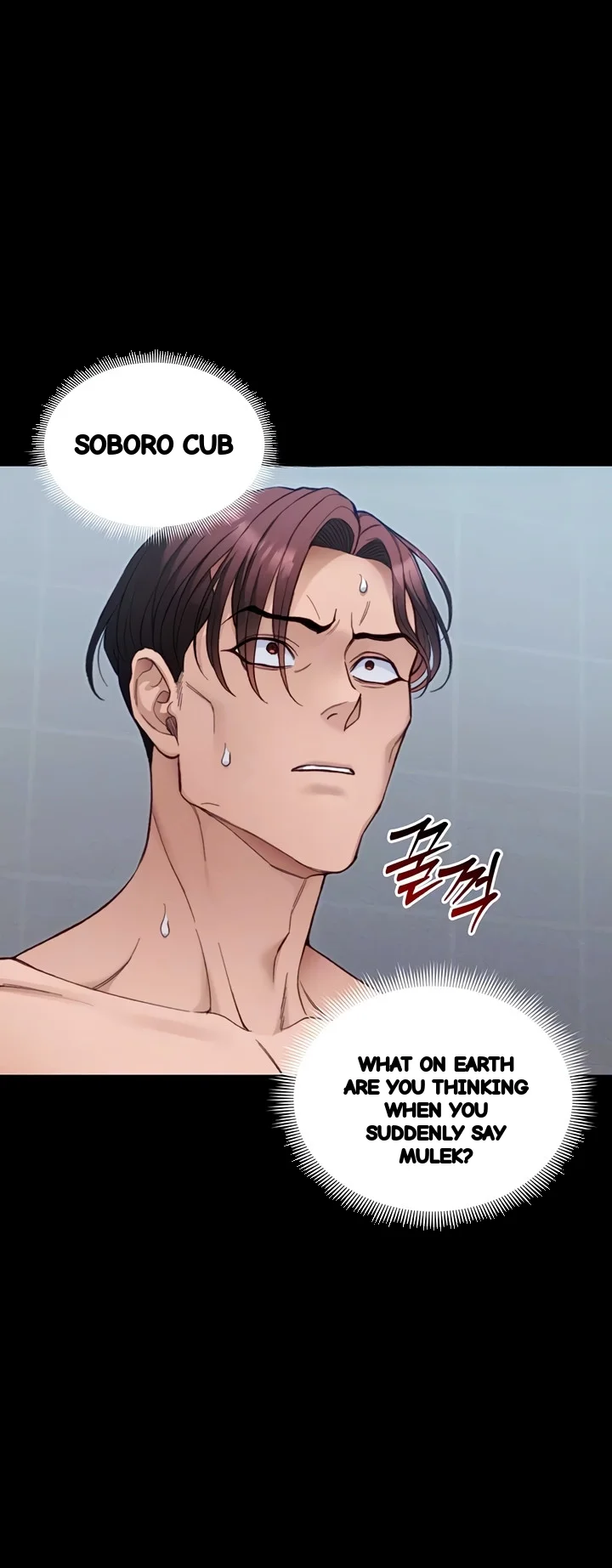 Taming The Bully Girl Chapter 39 - Page 7