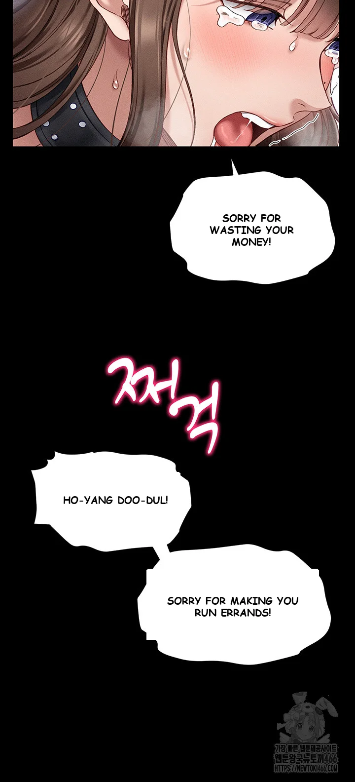 Taming The Bully Girl Chapter 4 - Page 37