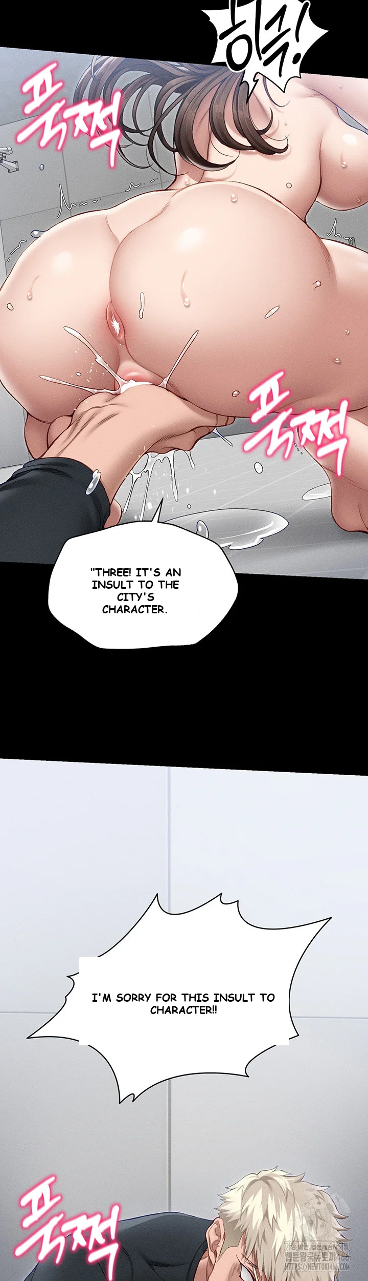 Taming The Bully Girl Chapter 4 - Page 40