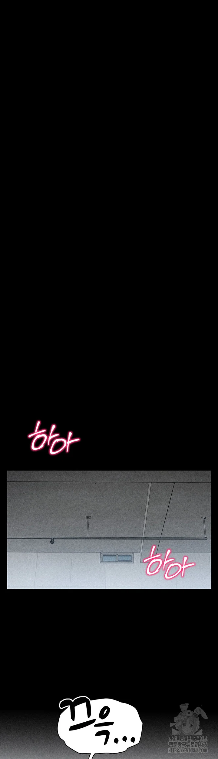 Taming The Bully Girl Chapter 4 - Page 48