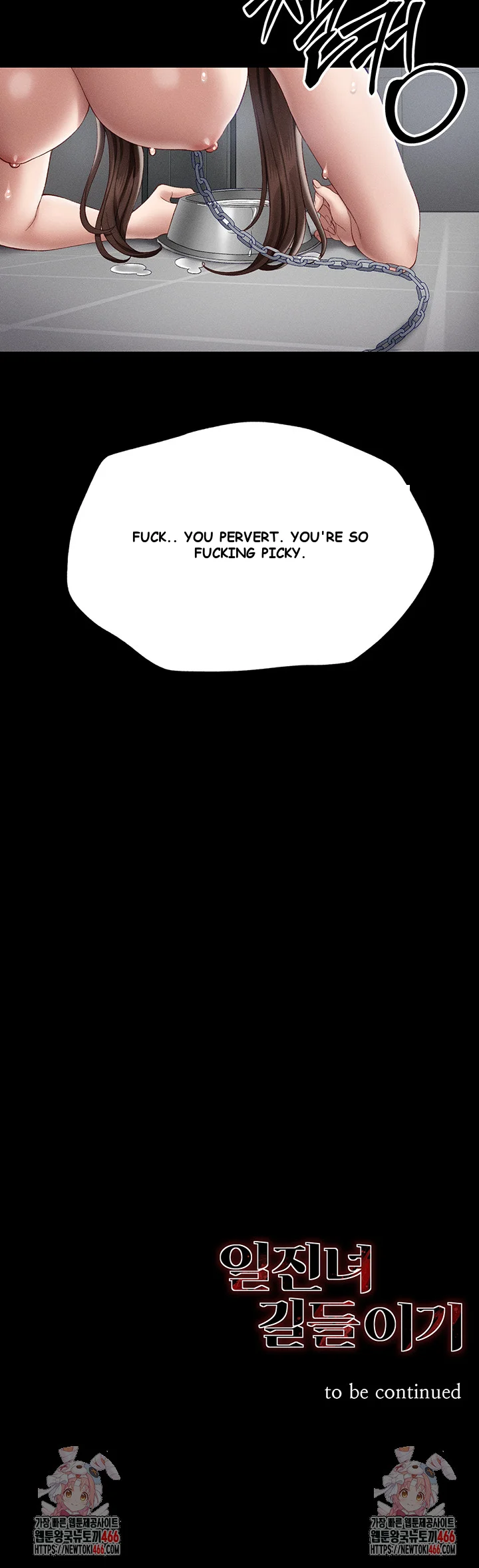 Taming The Bully Girl Chapter 4 - Page 61