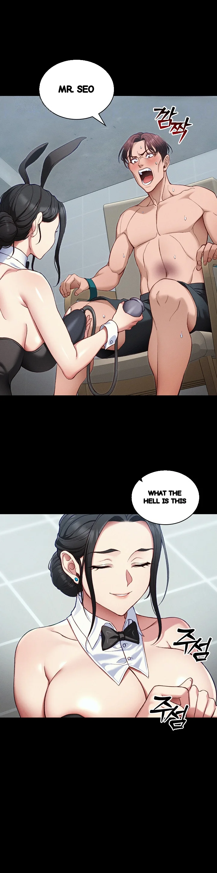 Taming The Bully Girl Chapter 40 - Page 11