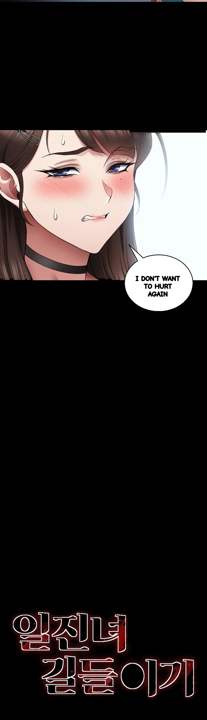 Taming The Bully Girl Chapter 40 - Page 4