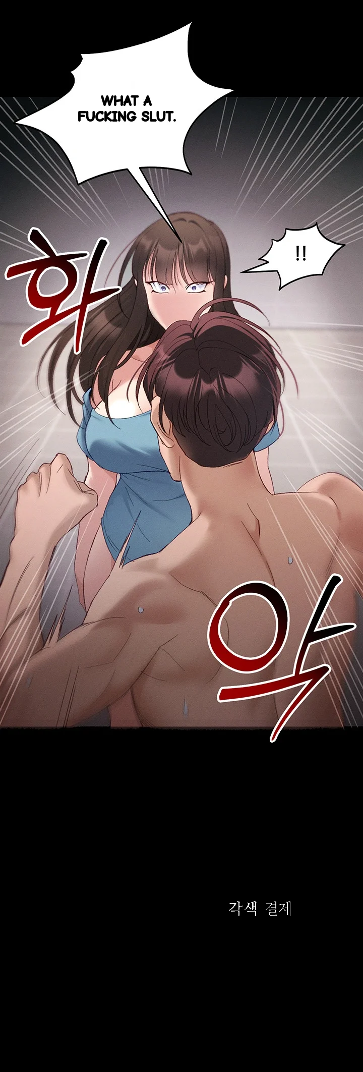 Taming The Bully Girl Chapter 40 - Page 51