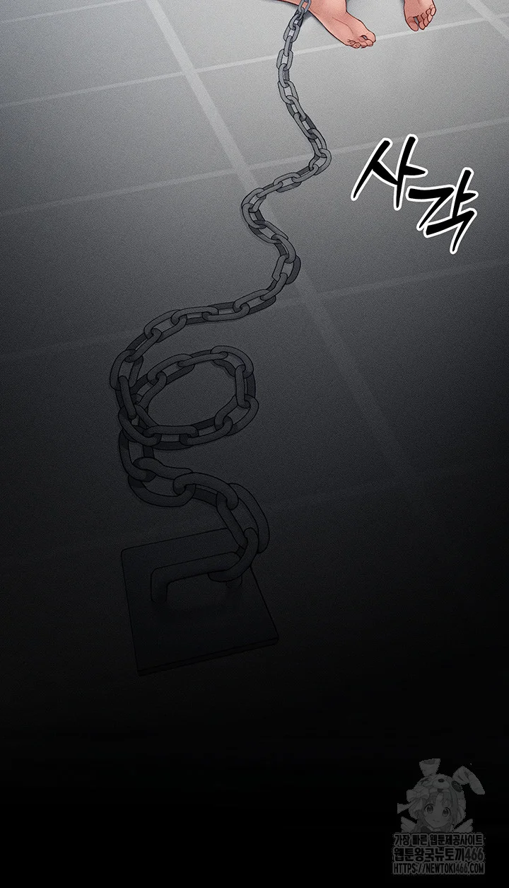 Taming The Bully Girl Chapter 5 - Page 20