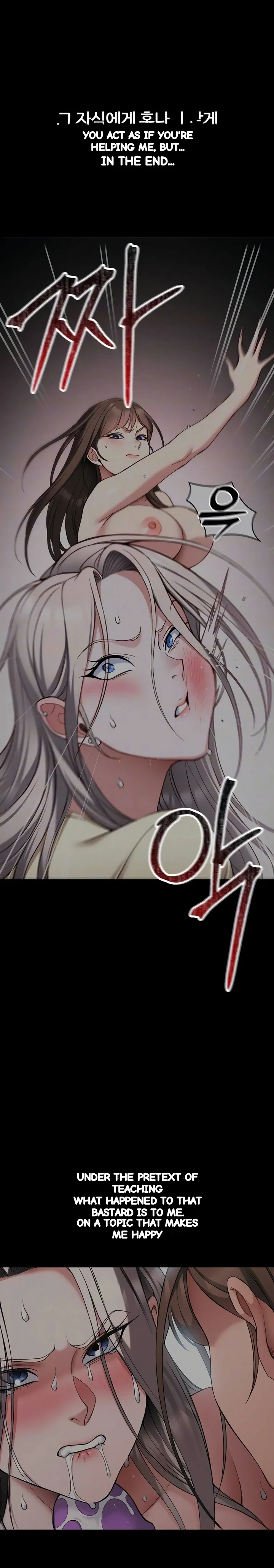 Taming The Bully Girl Chapter 62 - Page 5