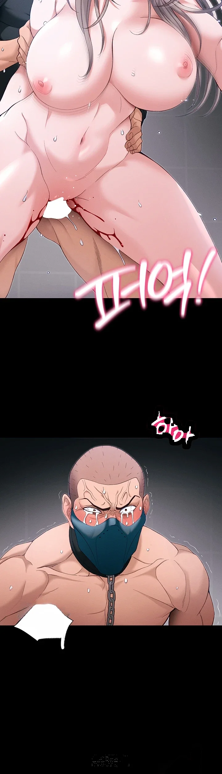 Taming The Bully Girl Chapter 63 - Page 21