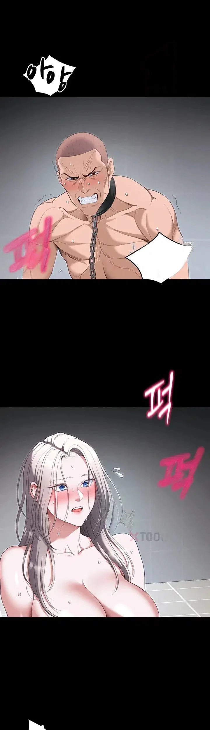 Taming The Bully Girl Chapter 72 - Page 14