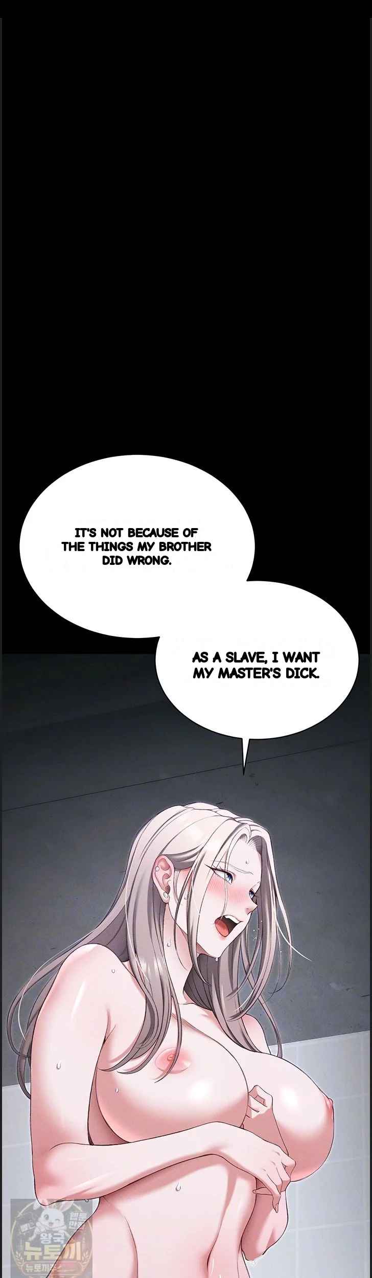 Taming The Bully Girl Chapter 73 - Page 6