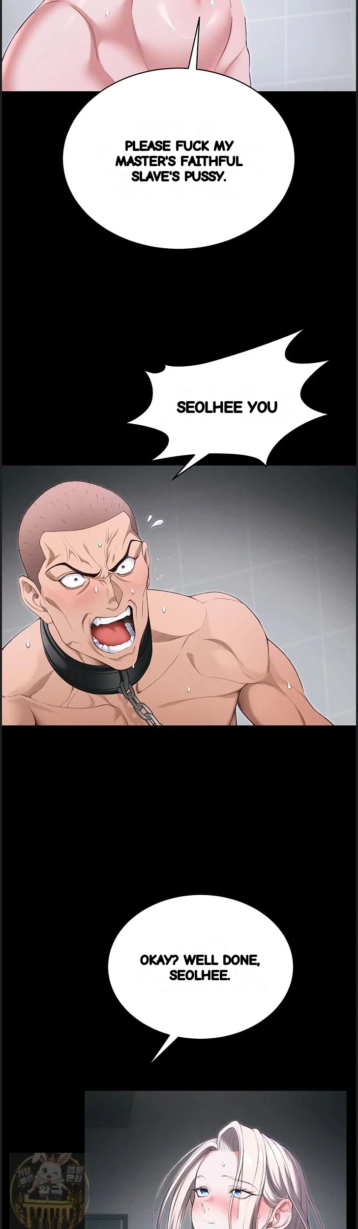 Taming The Bully Girl Chapter 73 - Page 7