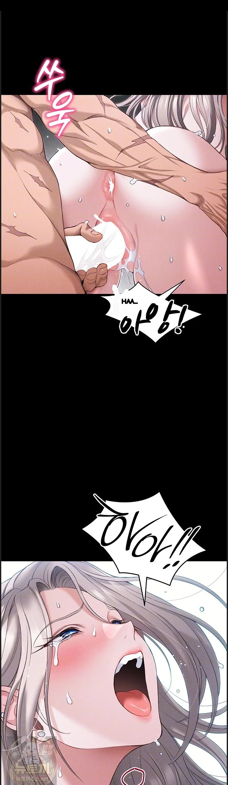 Taming The Bully Girl Chapter 73 - Page 9