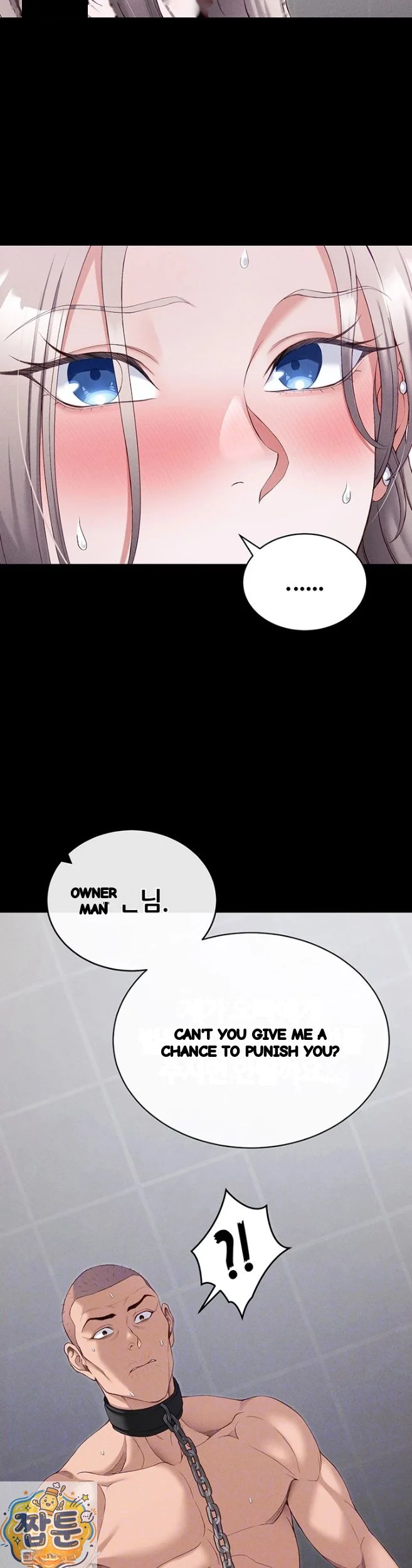 Taming The Bully Girl Chapter 74 - Page 12
