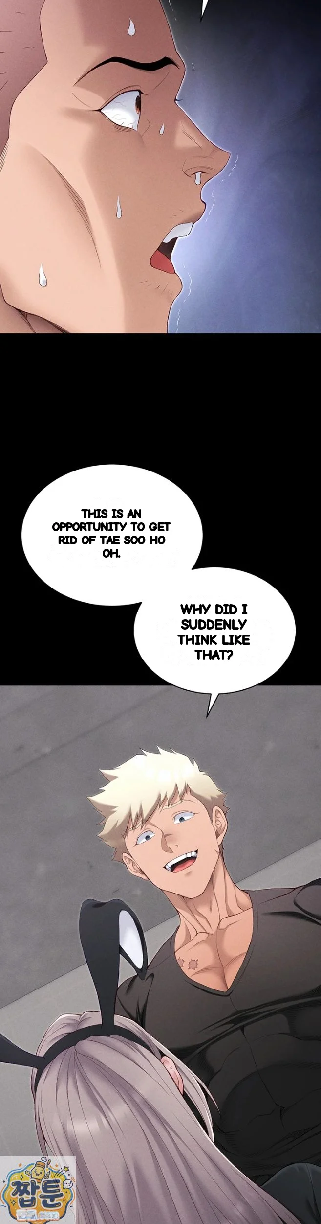 Taming The Bully Girl Chapter 74 - Page 14