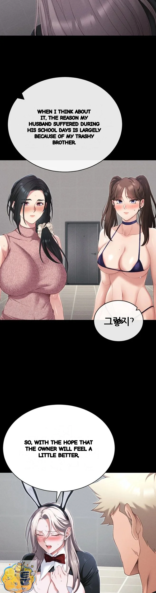 Taming The Bully Girl Chapter 74 - Page 15
