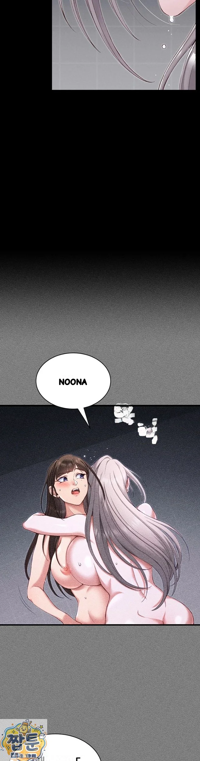 Taming The Bully Girl Chapter 74 - Page 22