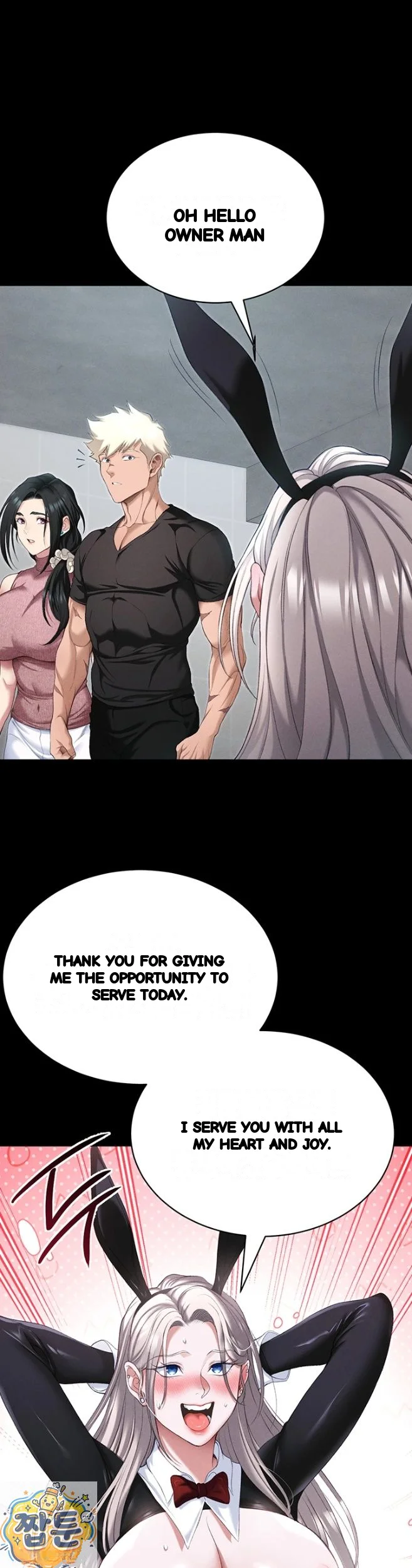 Taming The Bully Girl Chapter 74 - Page 3
